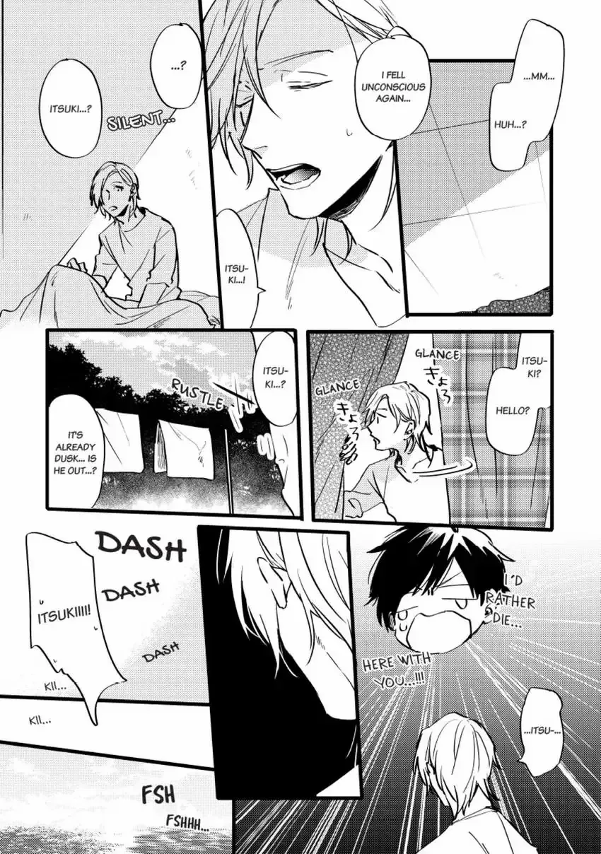 Read Endland chapter 4 image 16 on Lezhin