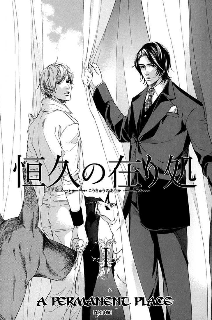 Read Endless Comfort chapter 1 image 4 on Lezhin