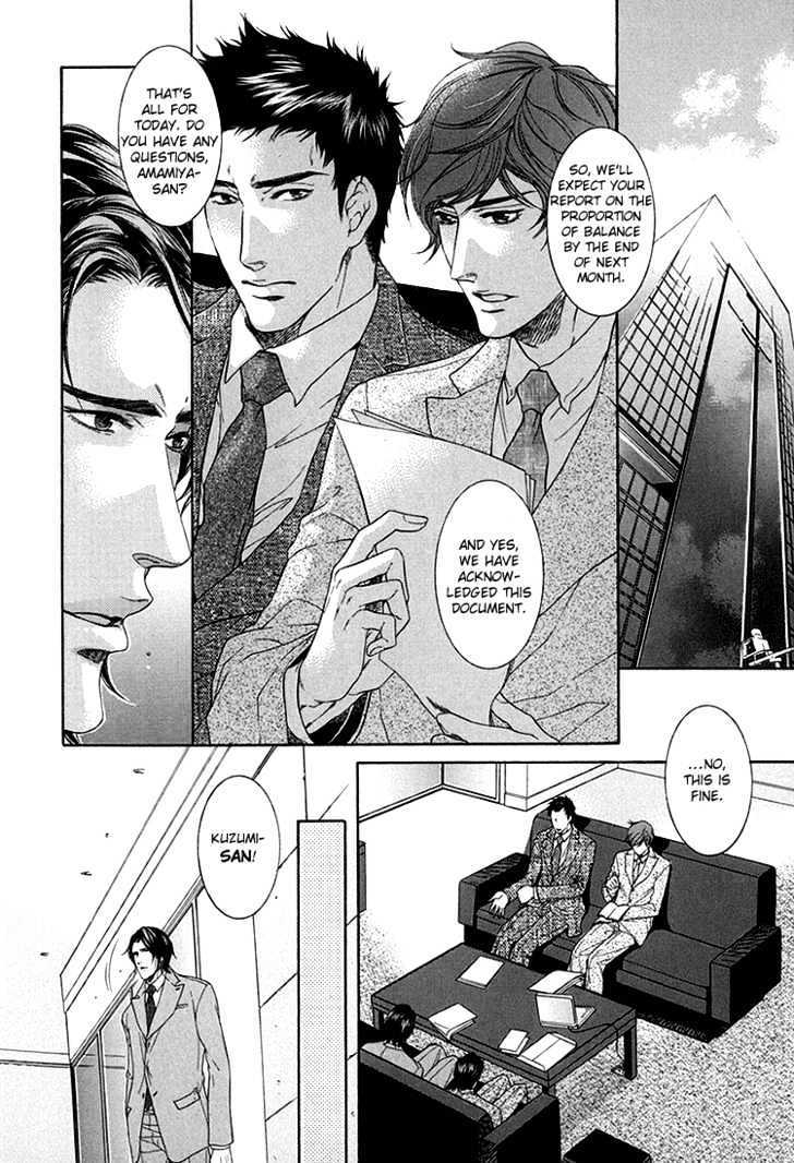 Read Endless Comfort chapter 2 image 1 on Lezhin