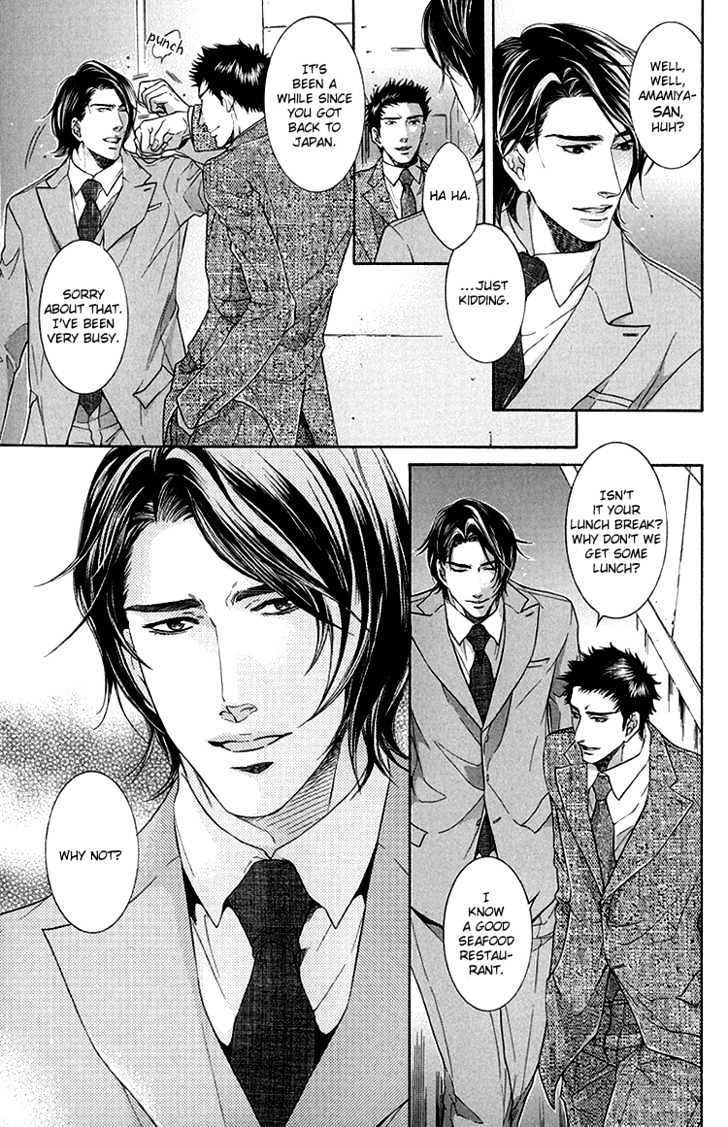 Read Endless Comfort chapter 2 image 2 on Lezhin