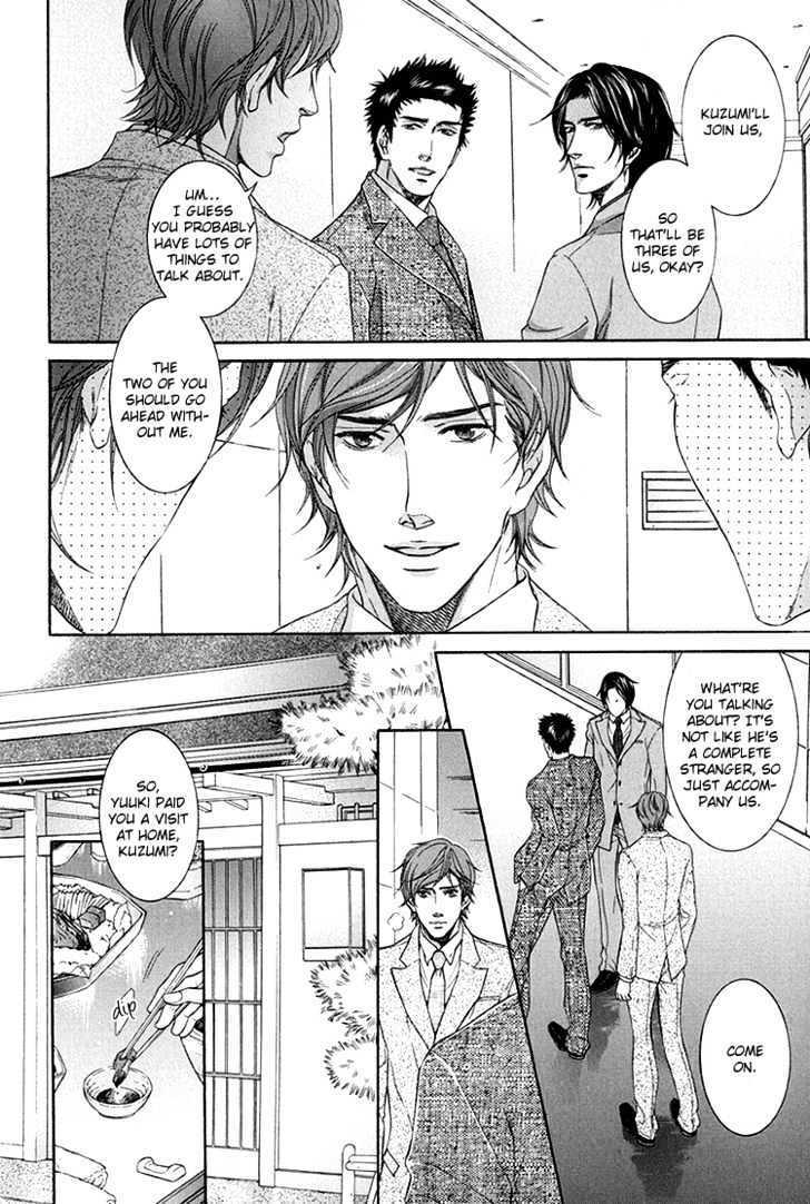 Read Endless Comfort chapter 2 image 3 on Lezhin