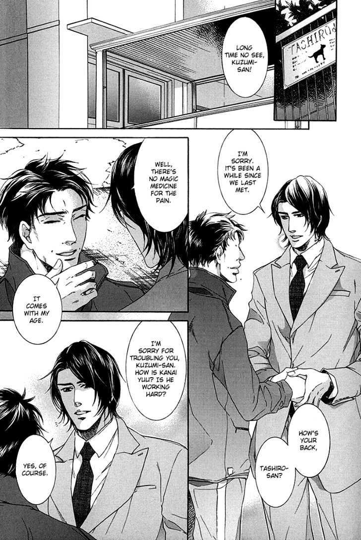Read Endless Comfort chapter 2 image 6 on Lezhin