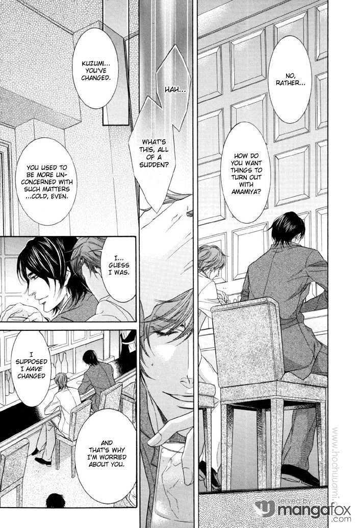 Read Endless Comfort chapter 3 image 12 on Lezhin