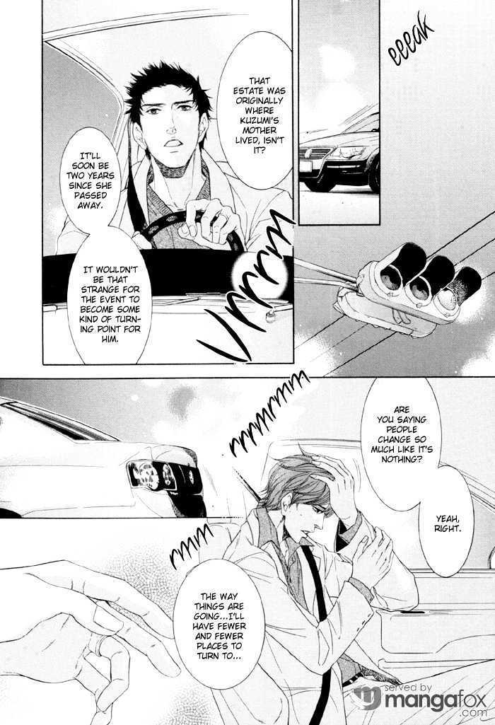 Read Endless Comfort chapter 3 image 17 on Lezhin