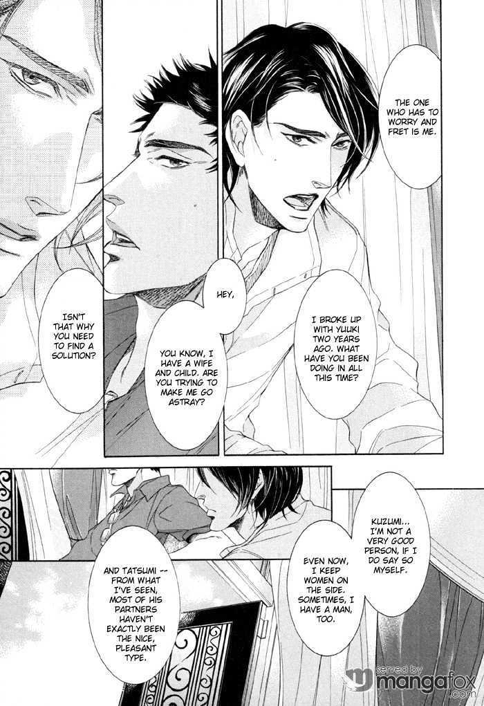 Read Endless Comfort chapter 3 image 22 on Lezhin