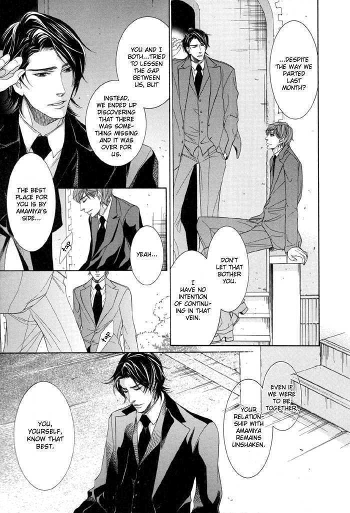Read Endless Comfort chapter 4 image 11 on Lezhin