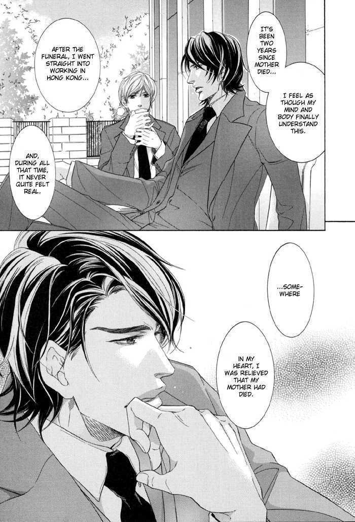 Read Endless Comfort chapter 4 image 15 on Lezhin