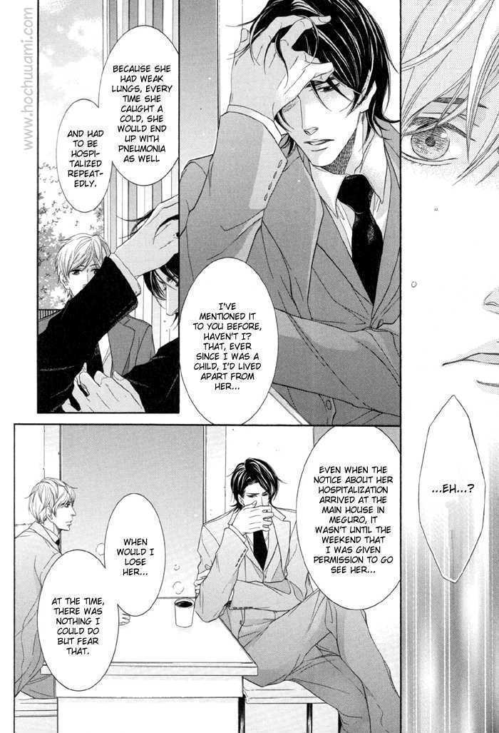 Read Endless Comfort chapter 4 image 16 on Lezhin