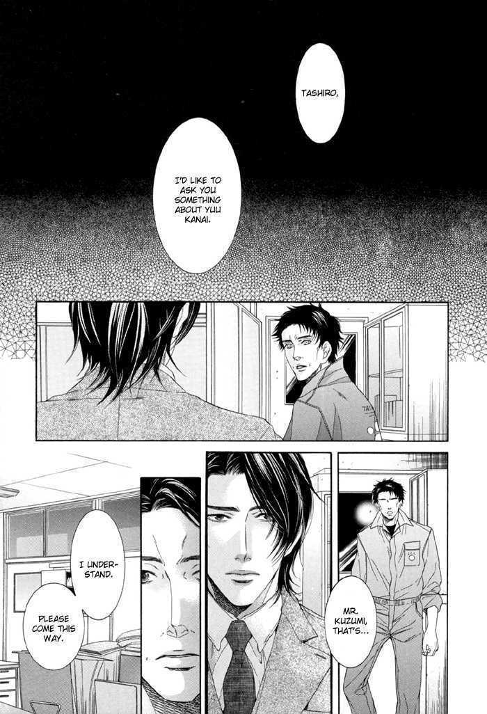 Read Endless Comfort chapter 4 image 3 on Lezhin
