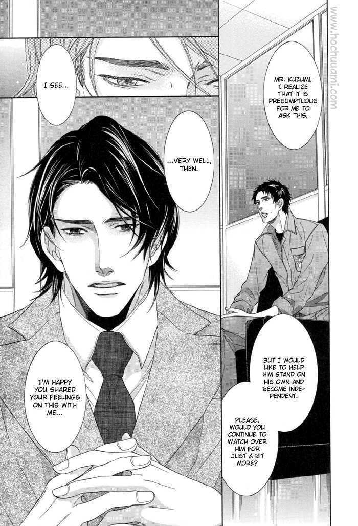 Read Endless Comfort chapter 4 image 7 on Lezhin