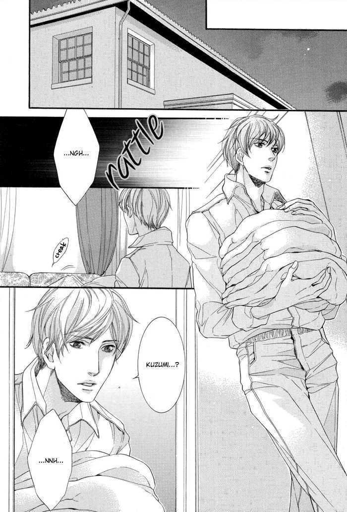 Read Endless Comfort chapter 5.5 image 4 on Lezhin