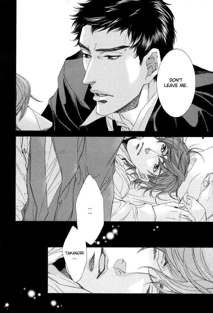 Read Endless Comfort chapter 5 image 10 on Lezhin
