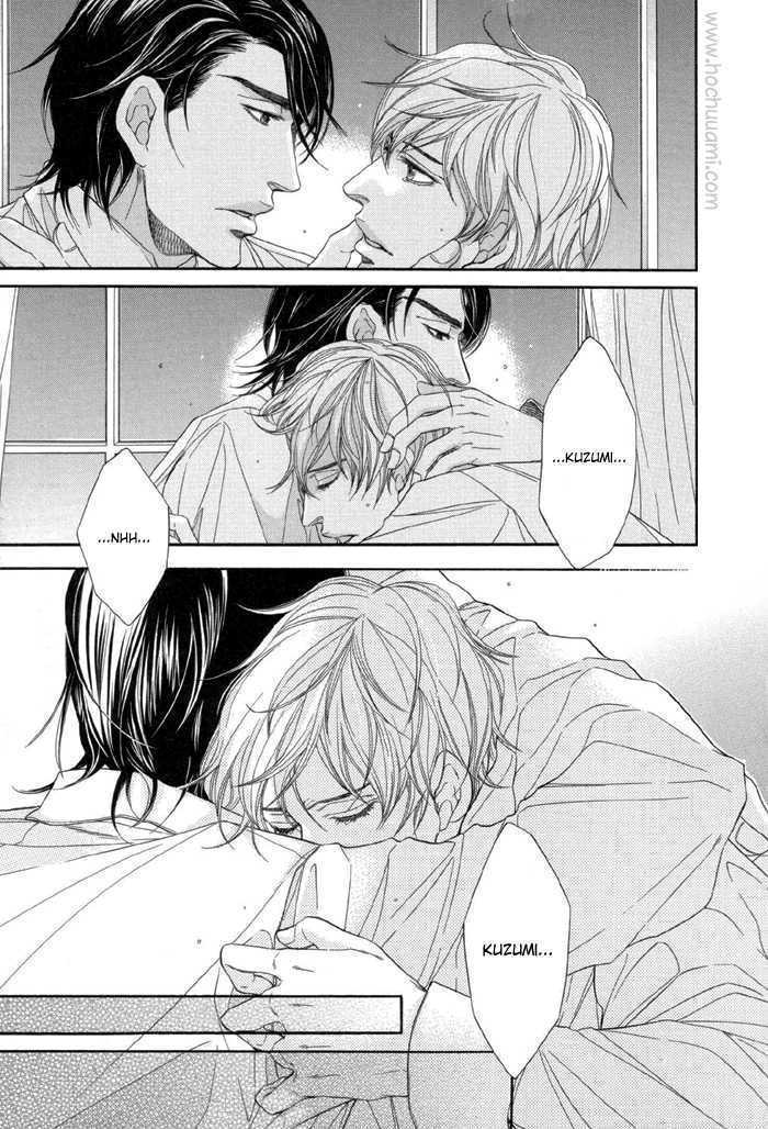 Read Endless Comfort chapter 5 image 19 on Lezhin