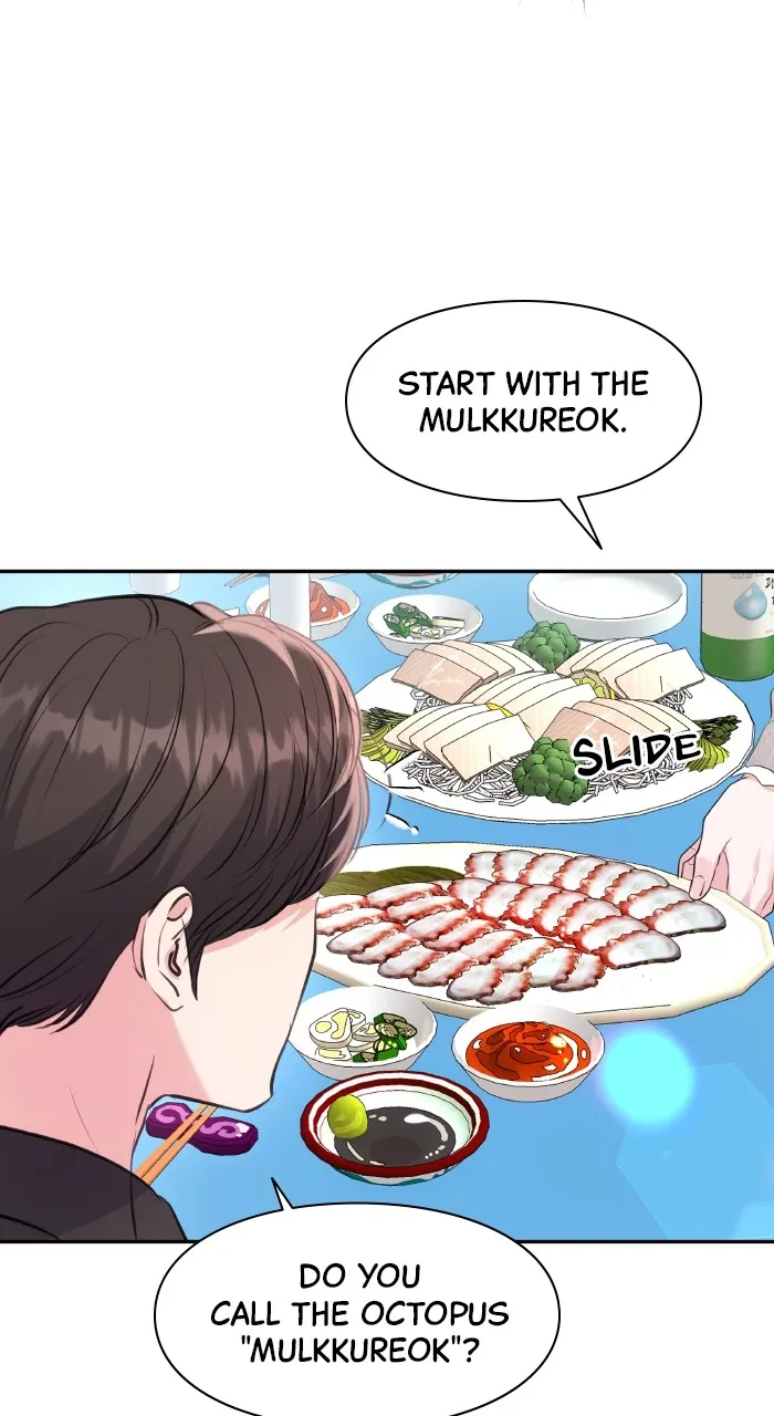Read Endless Summer chapter 26 image 76 on Lezhin