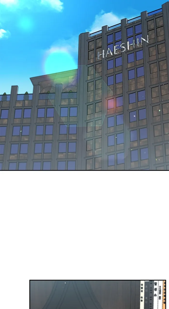 Read Endless Summer chapter 46 image 14 on Lezhin