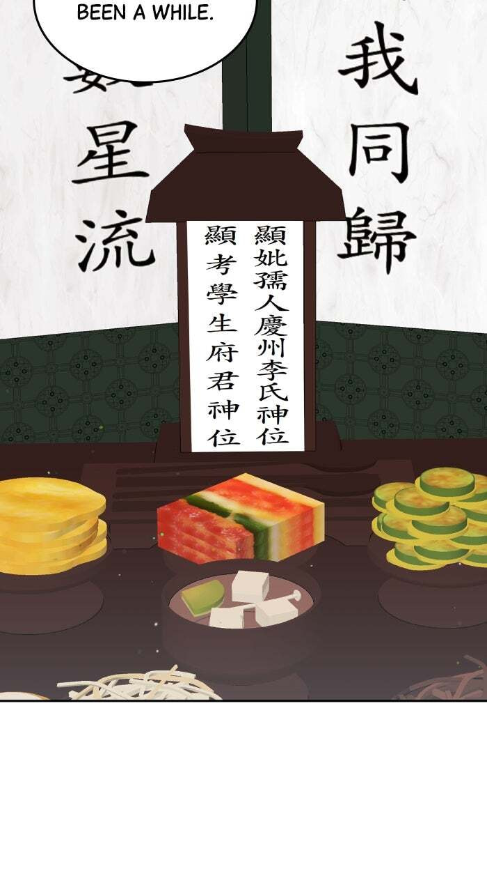 Read Endless Summer chapter 55.1 image 103 on Lezhin