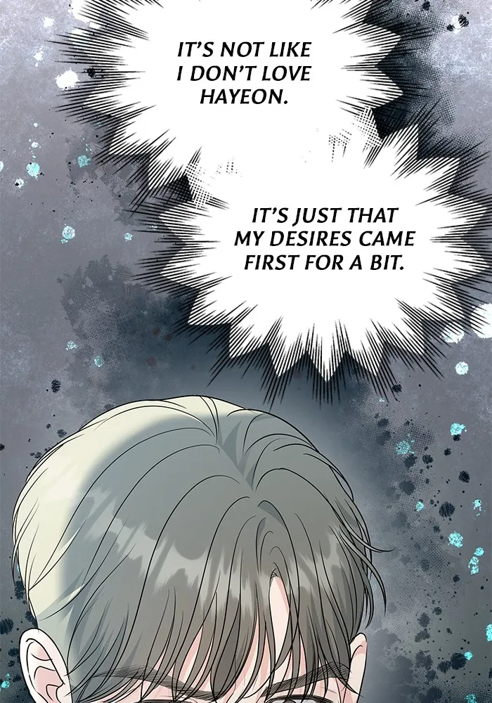 Read Endless Summer chapter 7 image 77 on Lezhin