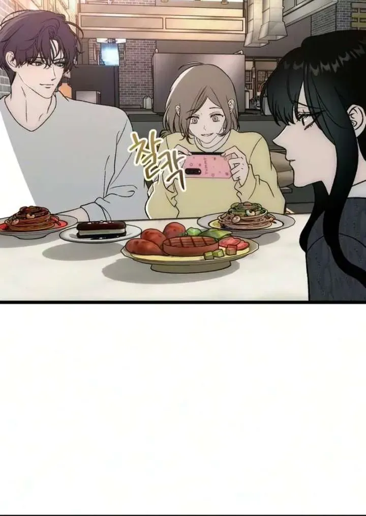 Read Endless Yearning chapter 10.1 image 26 on Lezhin
