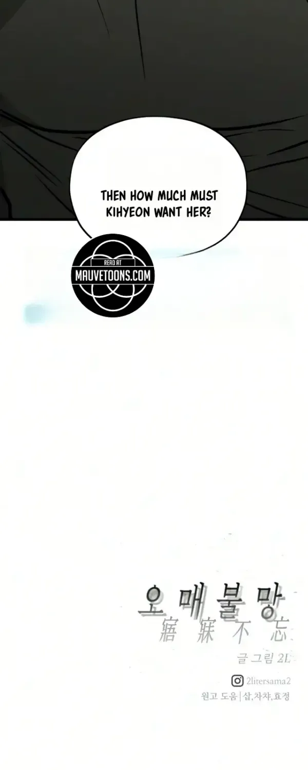 Read Endless Yearning chapter 13 image 117 on Lezhin