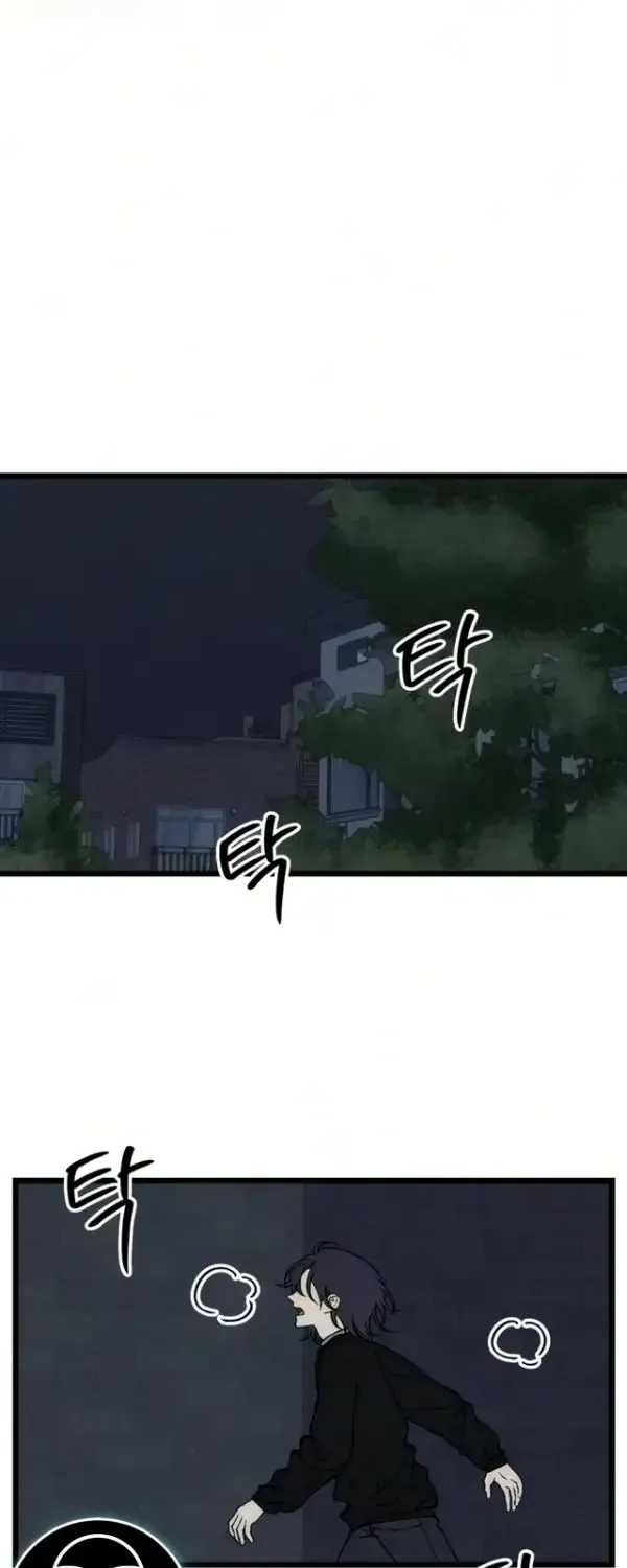 Read Endless Yearning chapter 13 image 44 on Lezhin