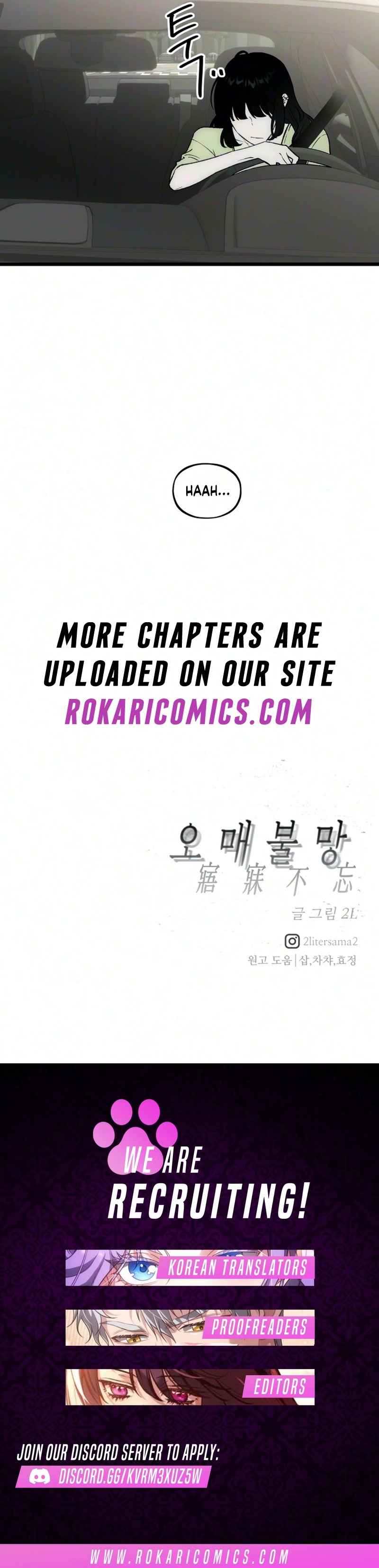Read Endless Yearning chapter 26 image 12 on Lezhin