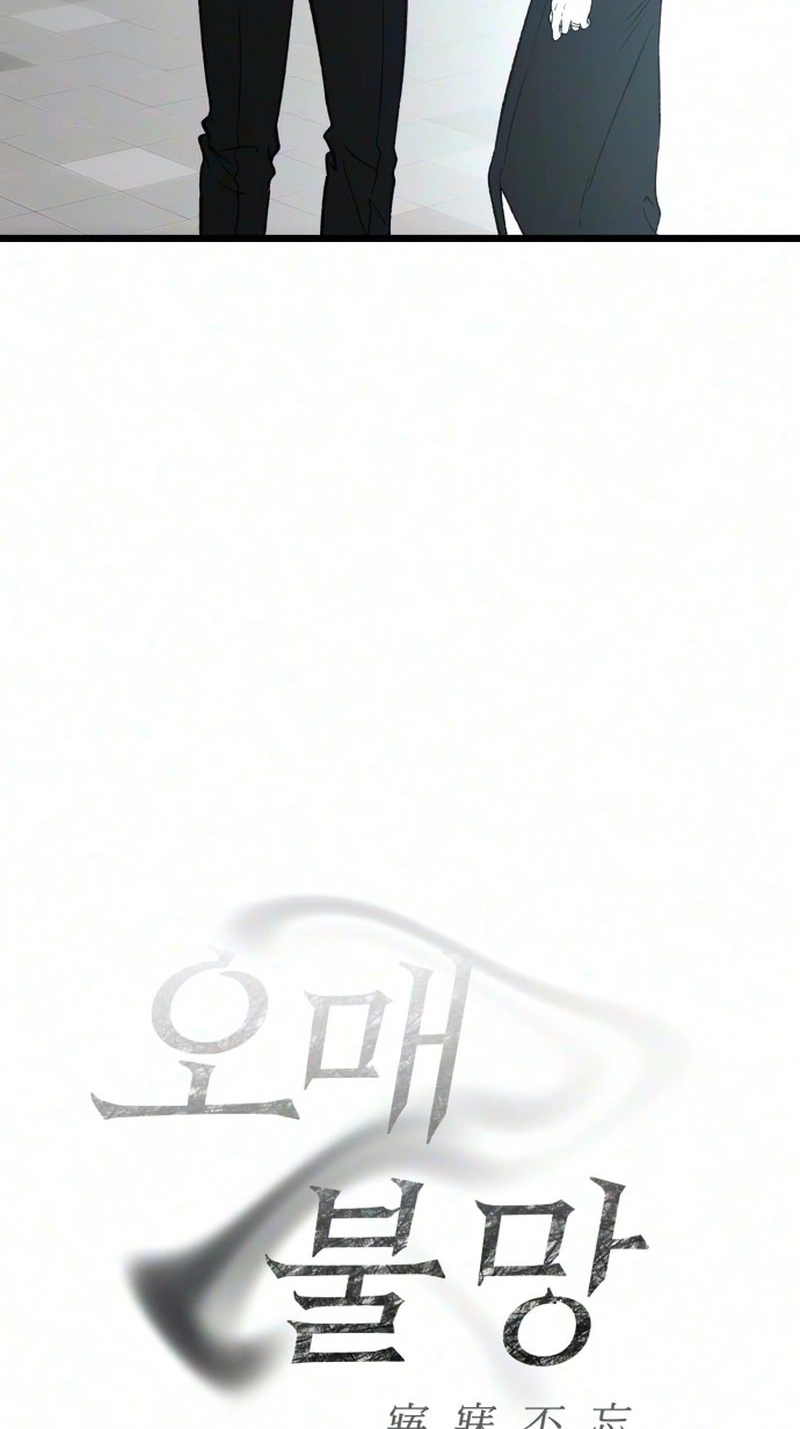 Read Endless Yearning chapter 28 image 33 on Lezhin