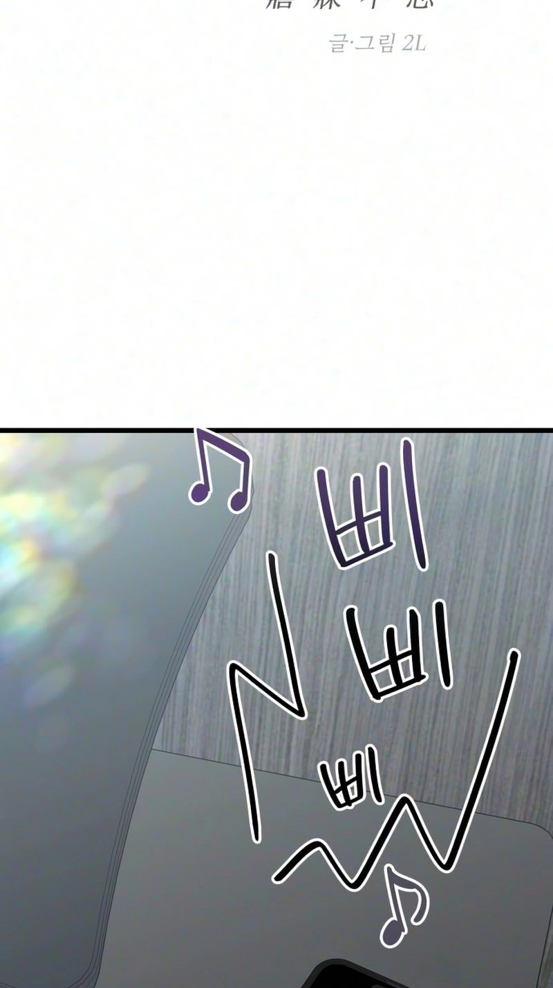 Read Endless Yearning chapter 28 image 34 on Lezhin