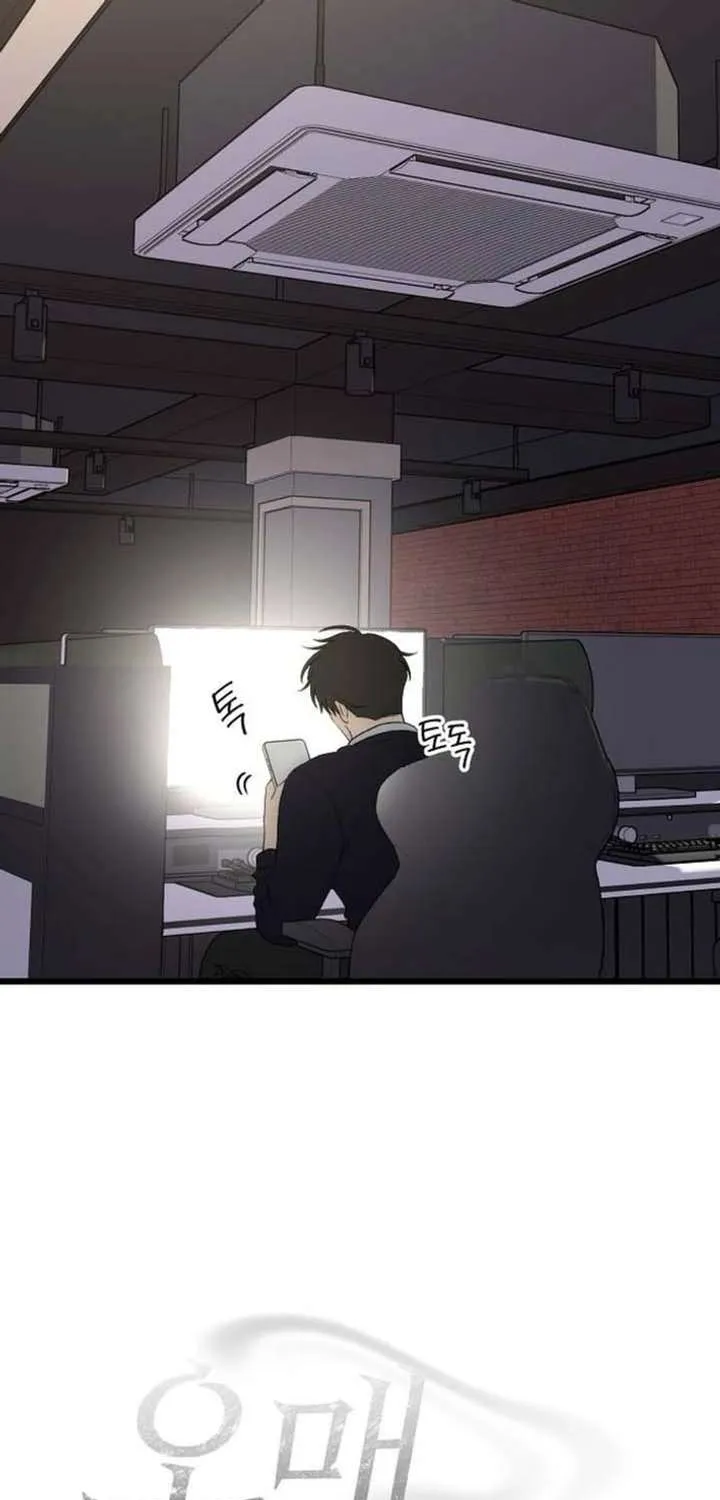 Read Endless Yearning chapter 6 image 28 on Lezhin