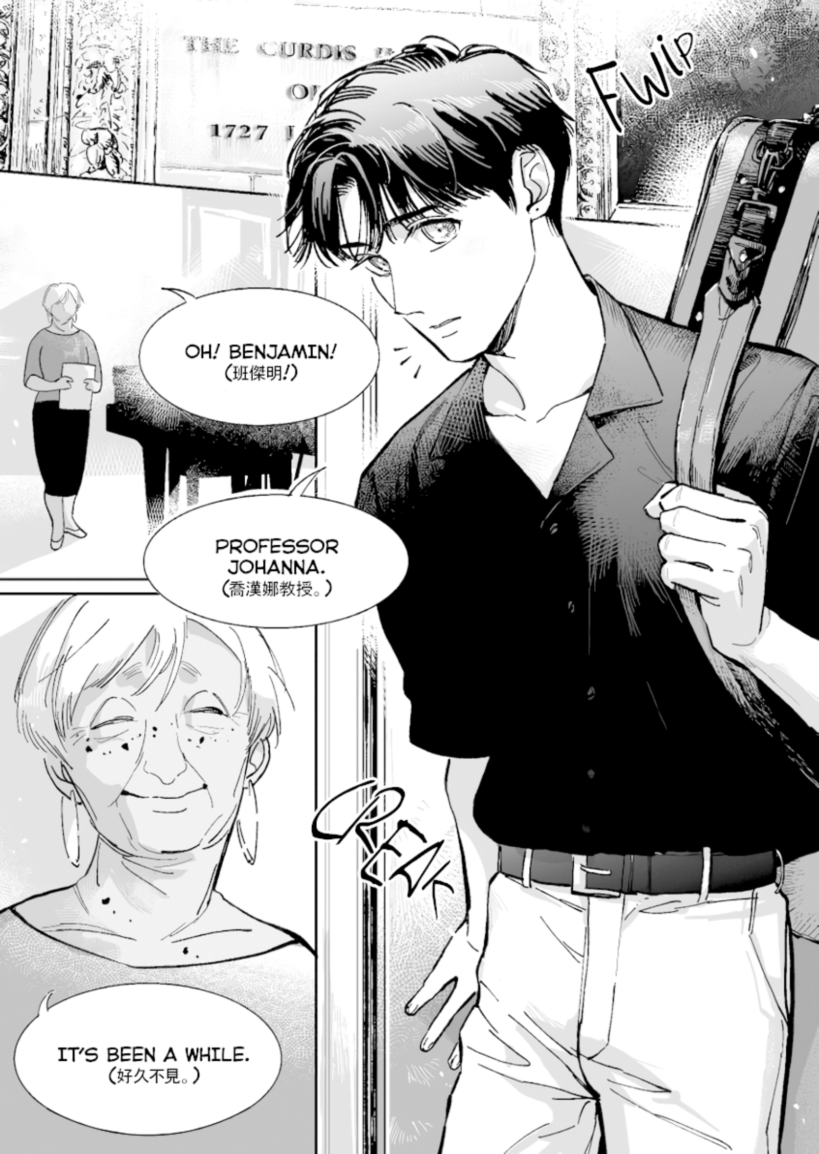 Read Endow chapter 3 image 3 on Lezhin