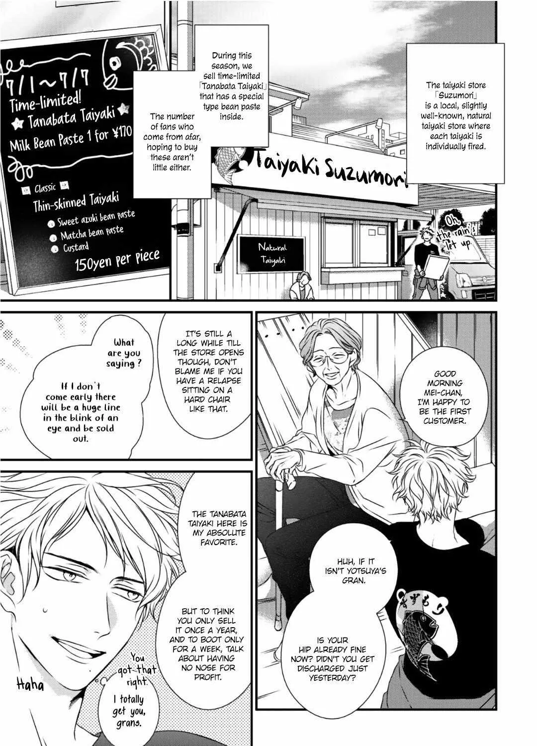 Read Engage chapter 1 image 12 on Lezhin