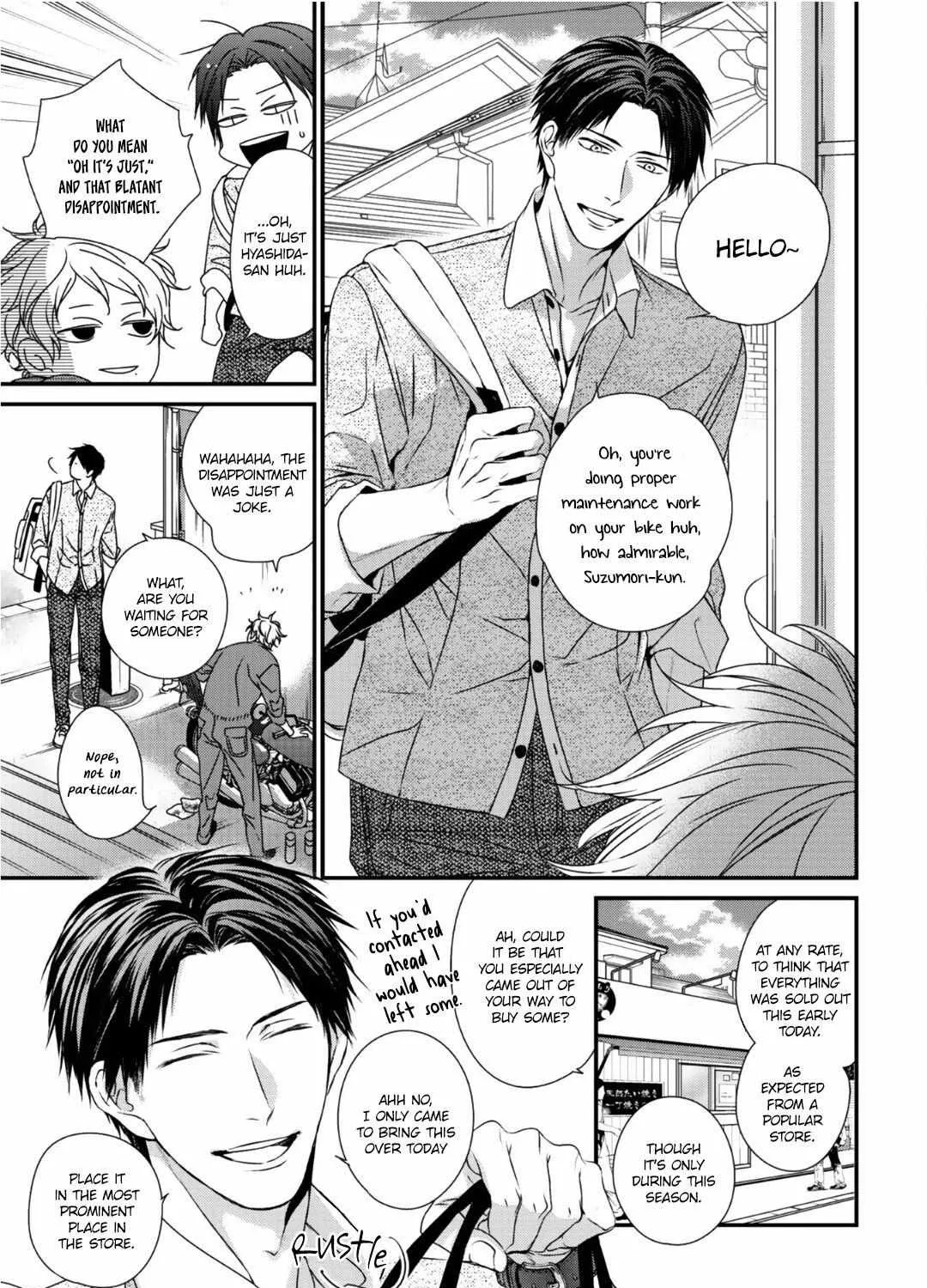 Read Engage chapter 1 image 20 on Lezhin