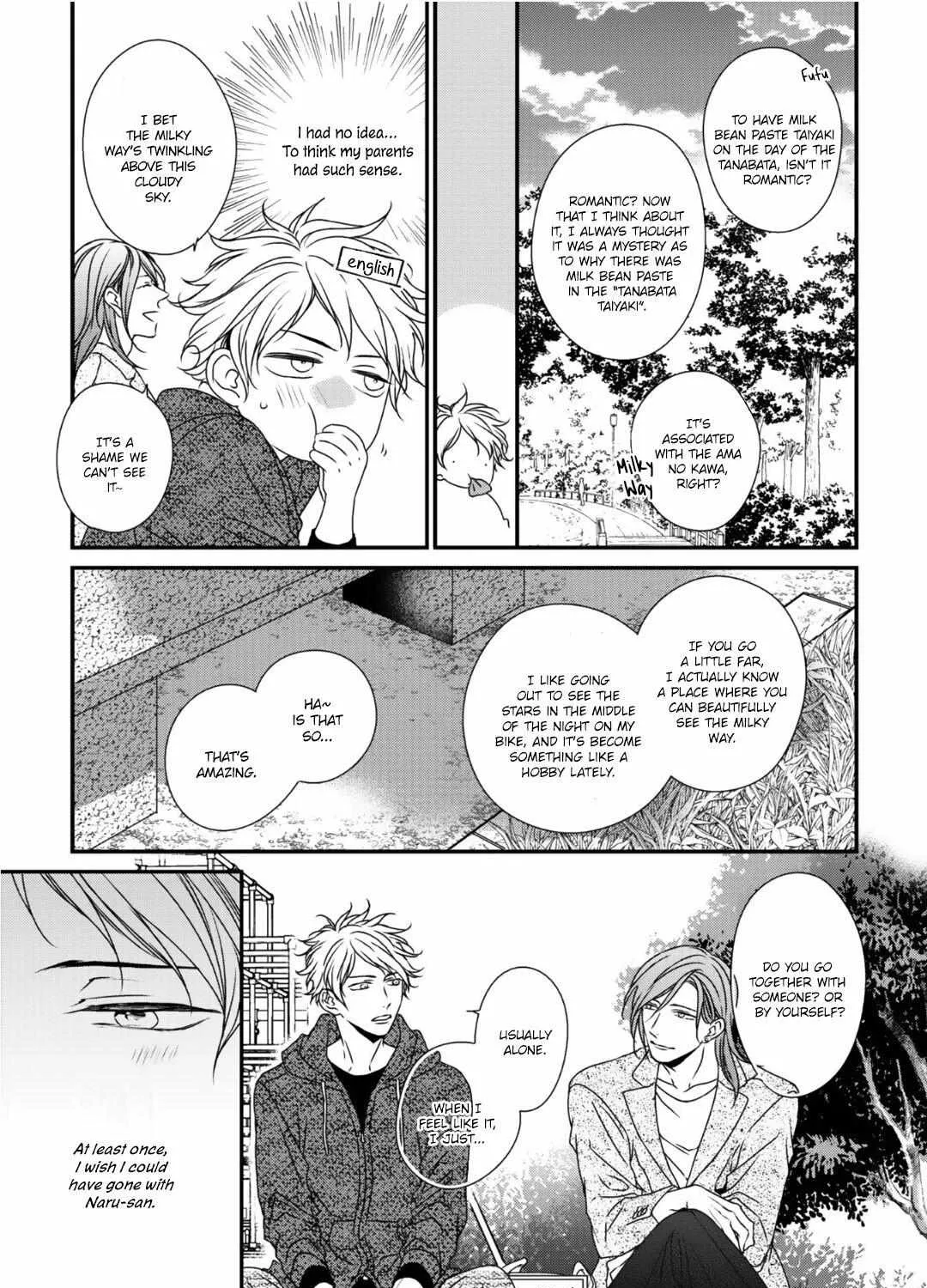 Read Engage chapter 1 image 56 on Lezhin