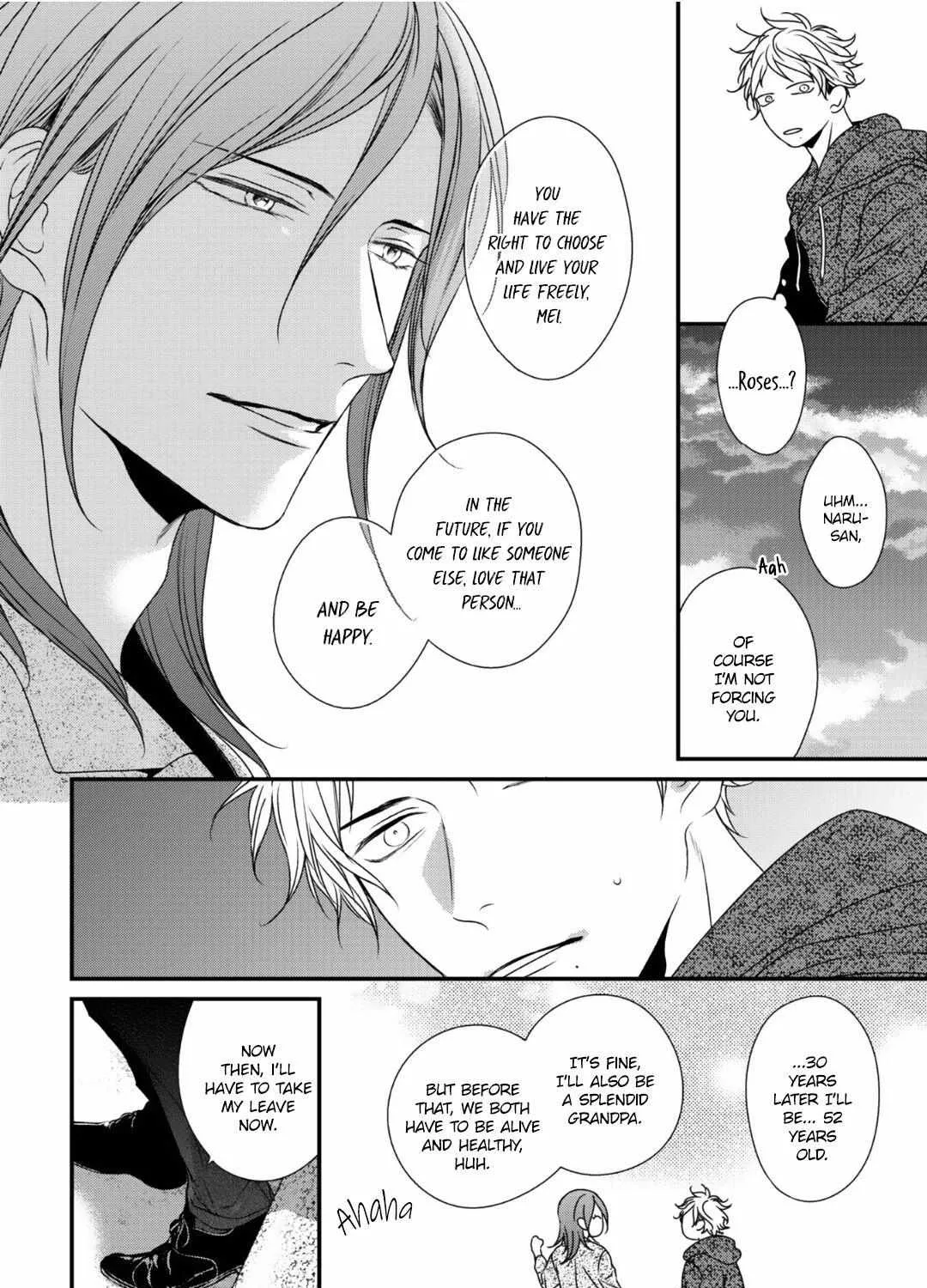 Read Engage chapter 1 image 70 on Lezhin