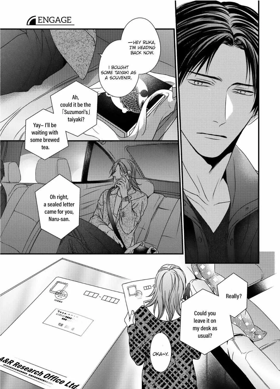 Read Engage chapter 1 image 76 on Lezhin
