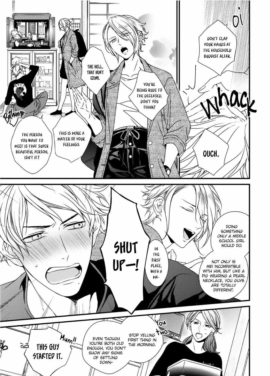 Read Engage chapter 1 image 8 on Lezhin