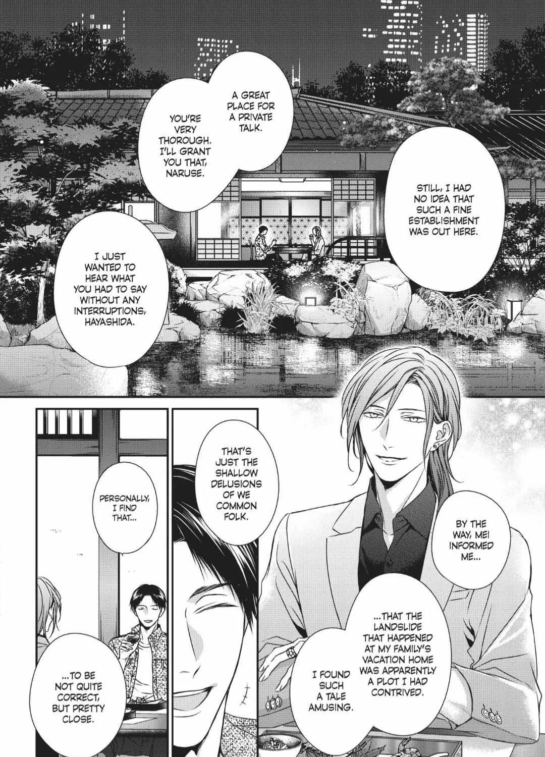 Read Engage chapter 10 image 15 on Lezhin