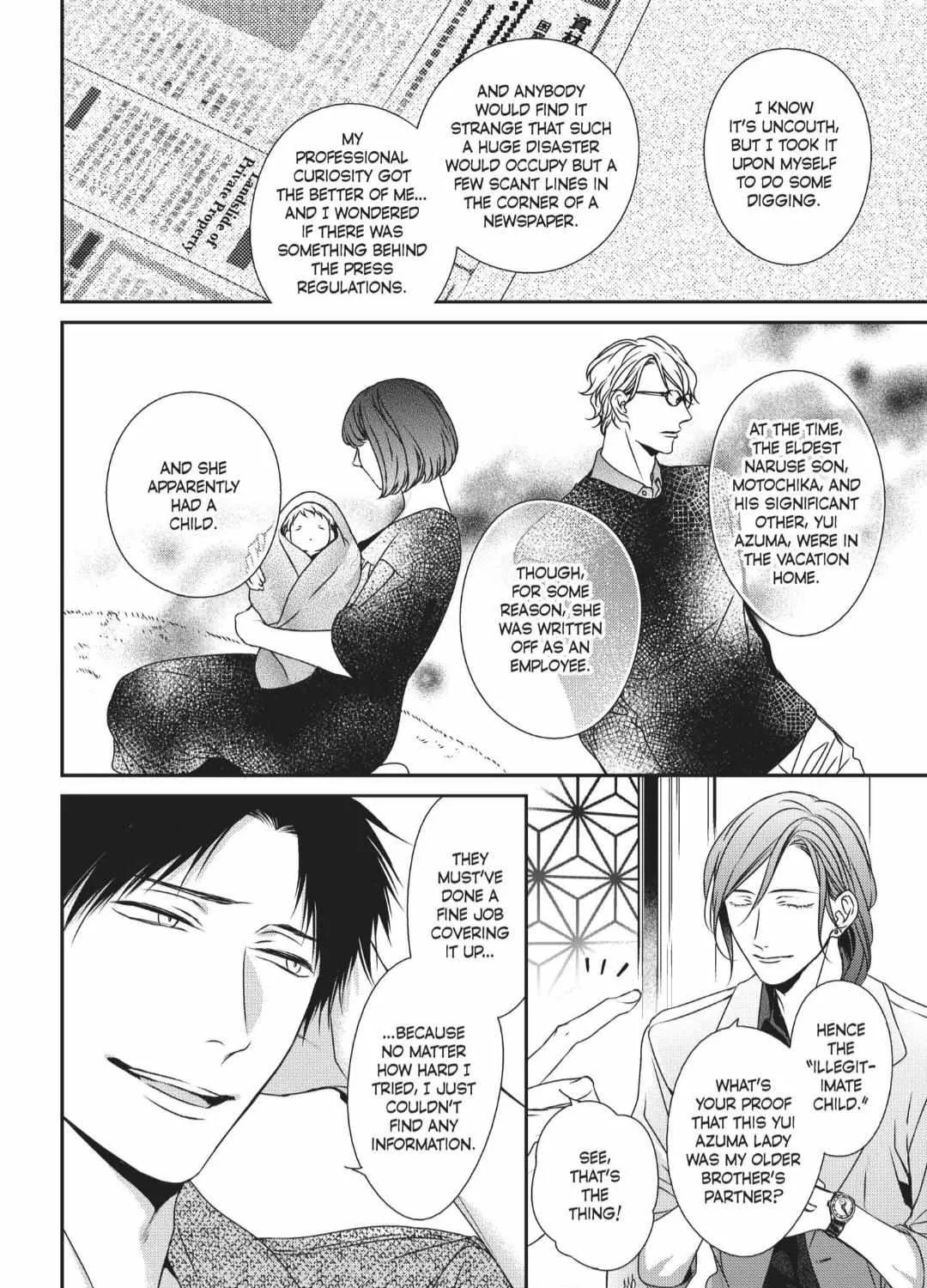 Read Engage chapter 10 image 23 on Lezhin
