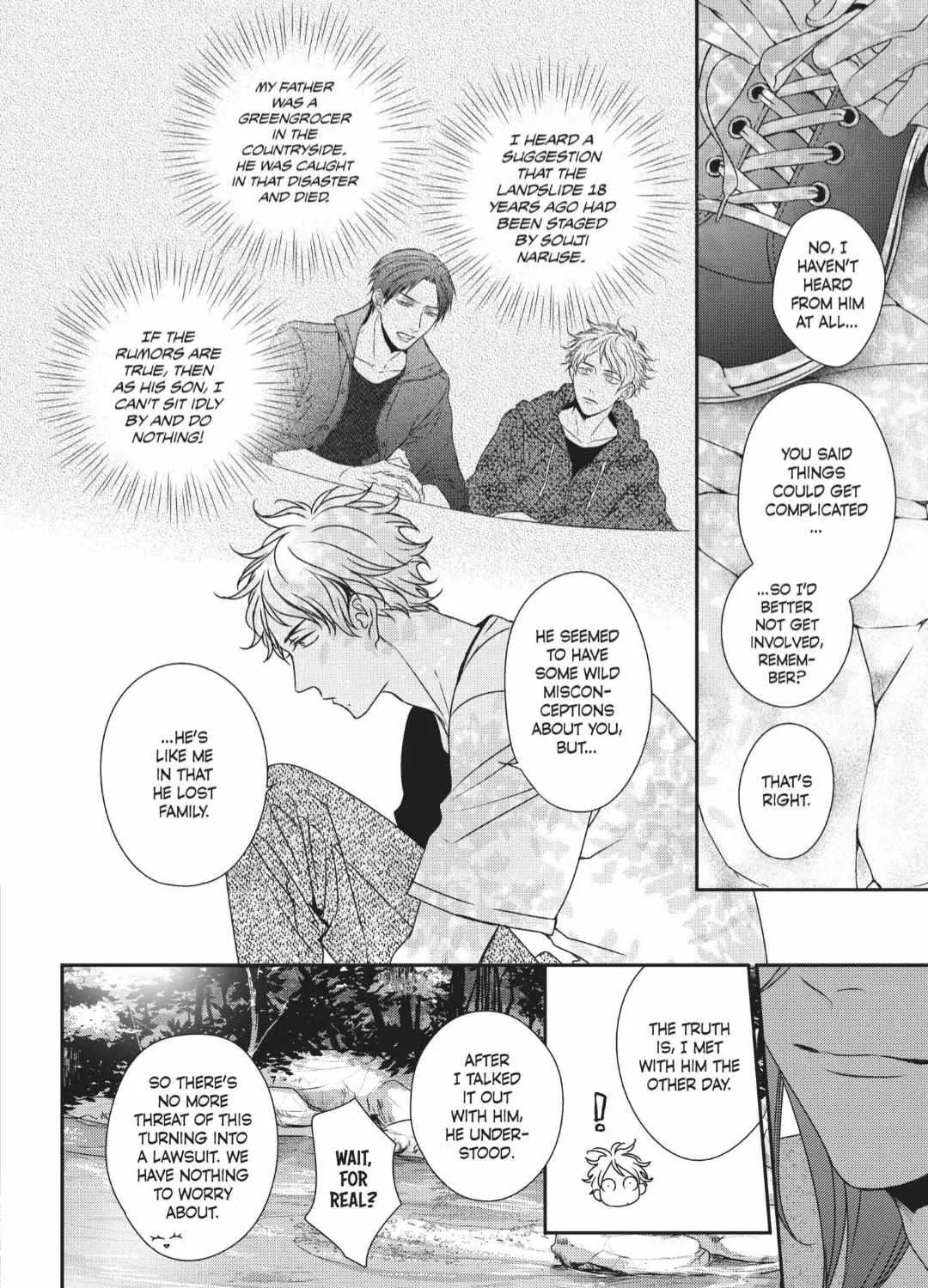 Read Engage chapter 10 image 7 on Lezhin