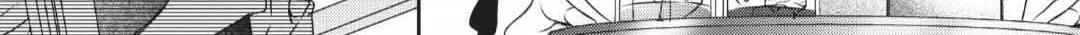 Read Engage chapter 11 image 26 on Lezhin