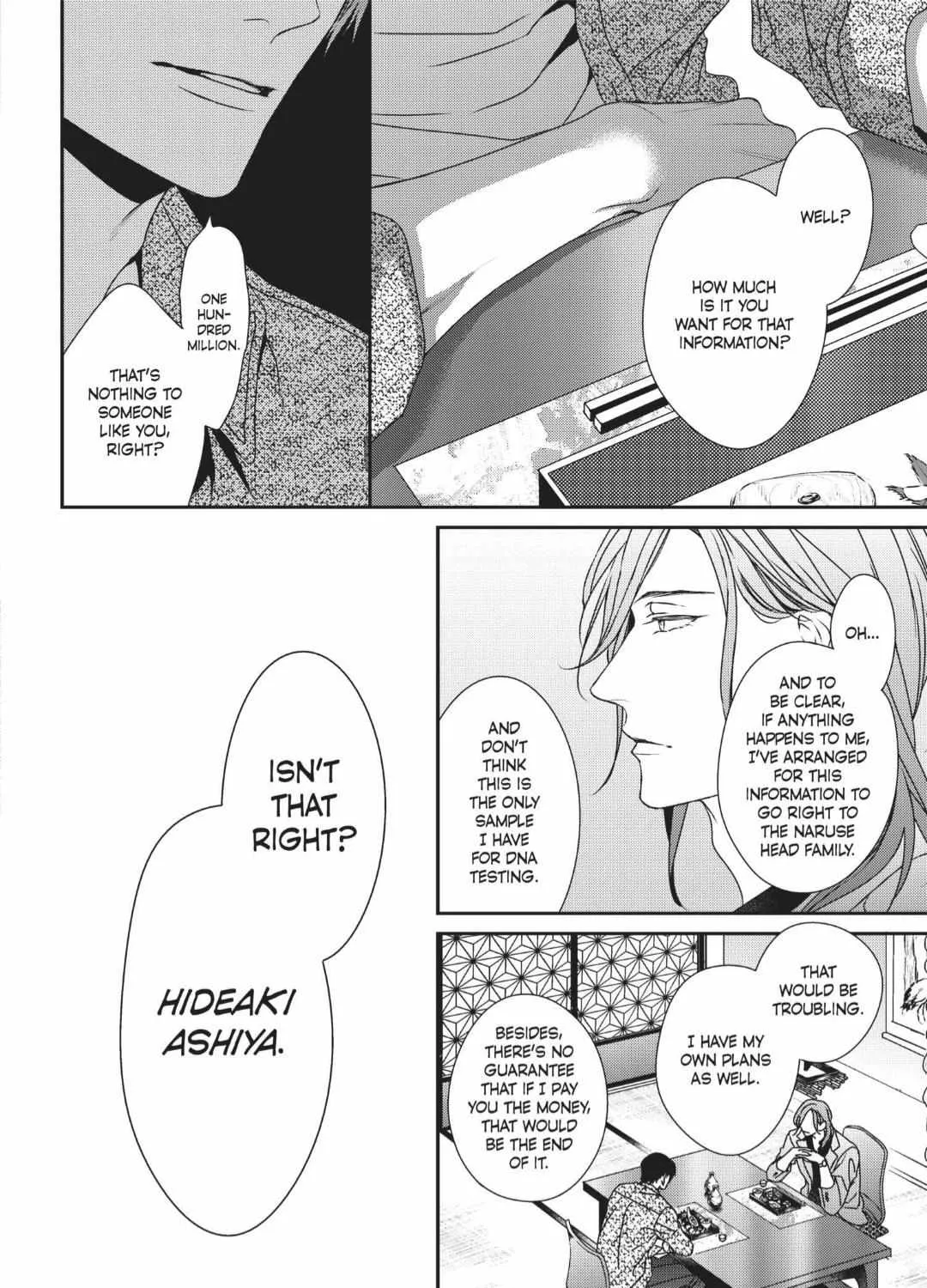 Read Engage chapter 11 image 3 on Lezhin