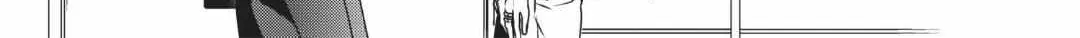Read Engage chapter 12 image 17 on Lezhin