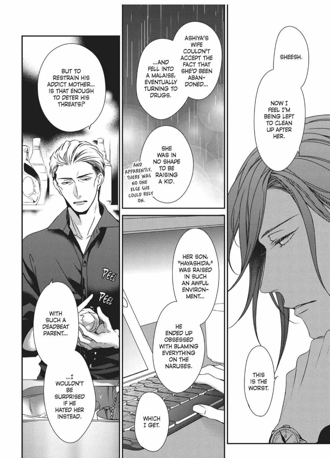 Read Engage chapter 12 image 26 on Lezhin
