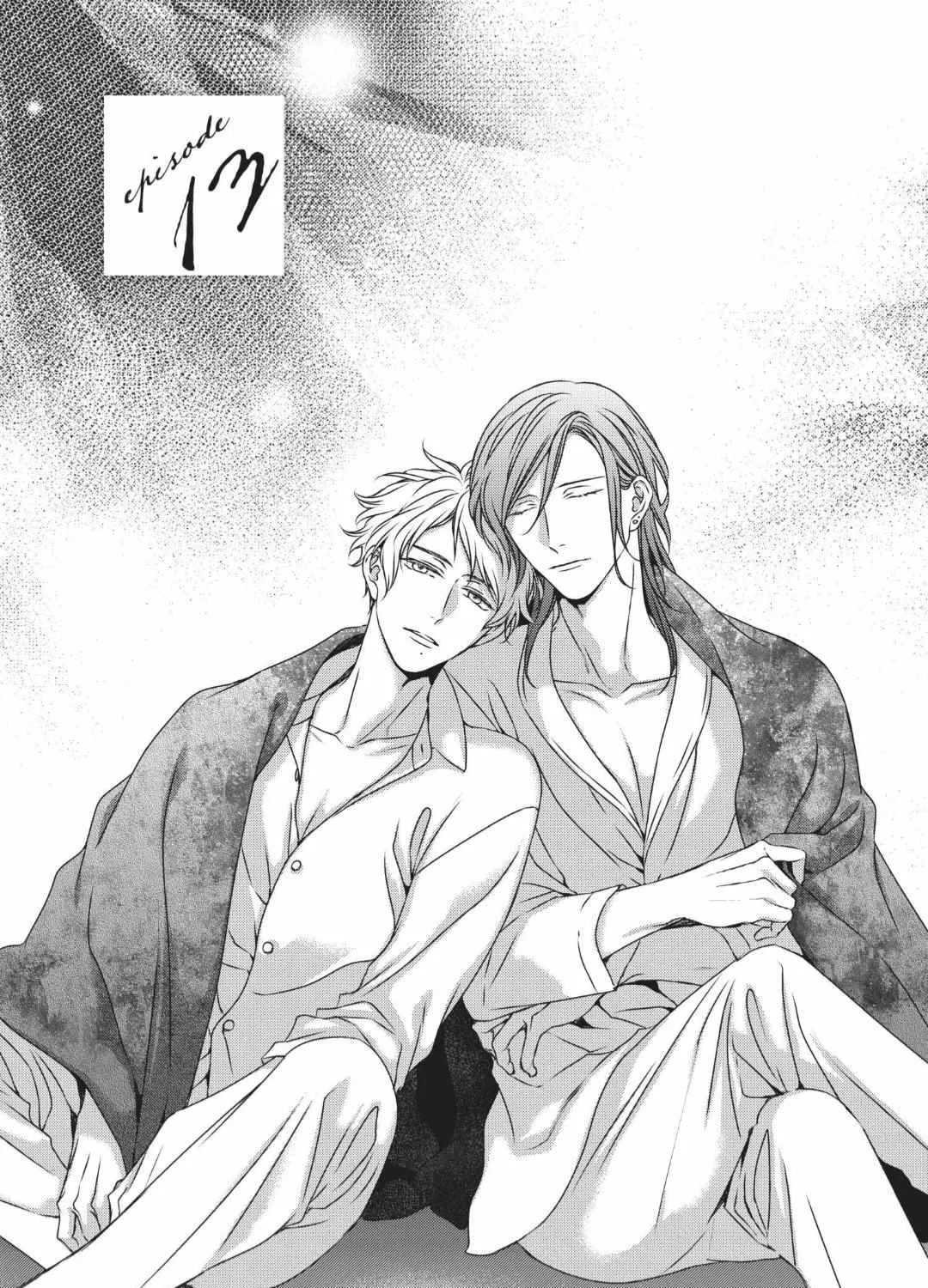 Read Engage chapter 13 image 1 on Lezhin
