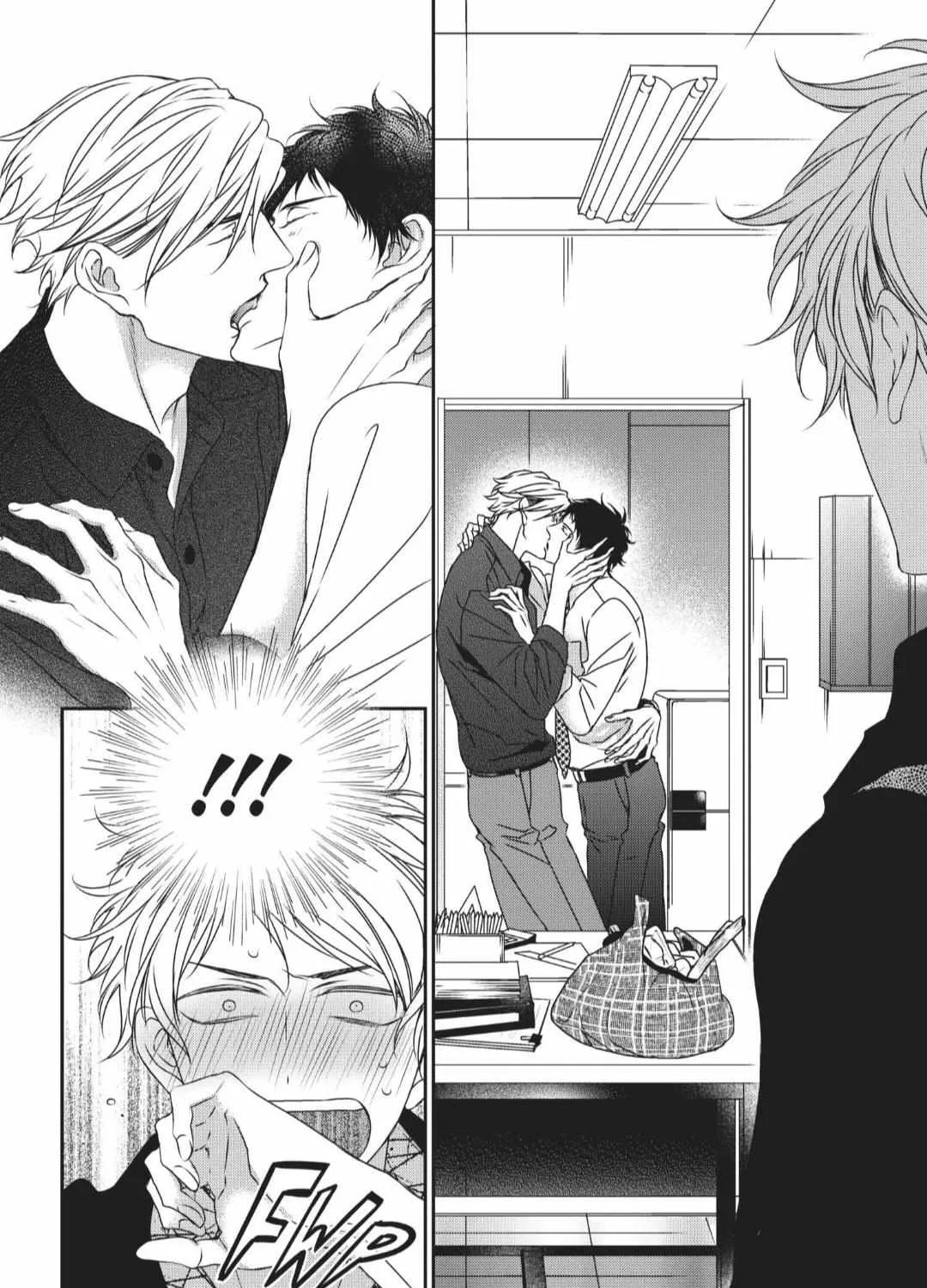 Read Engage chapter 13 image 67 on Lezhin