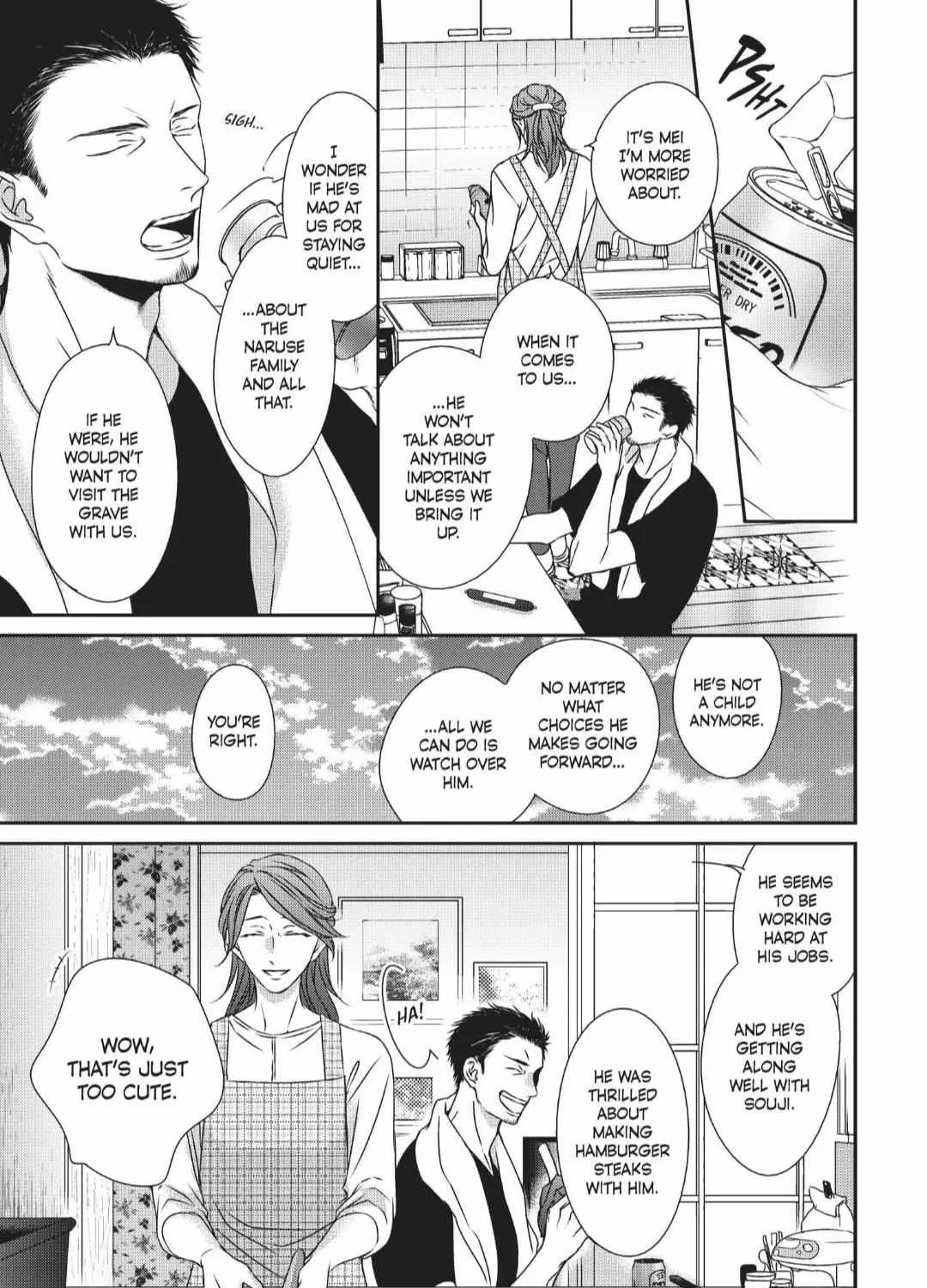 Read Engage chapter 14 image 27 on Lezhin
