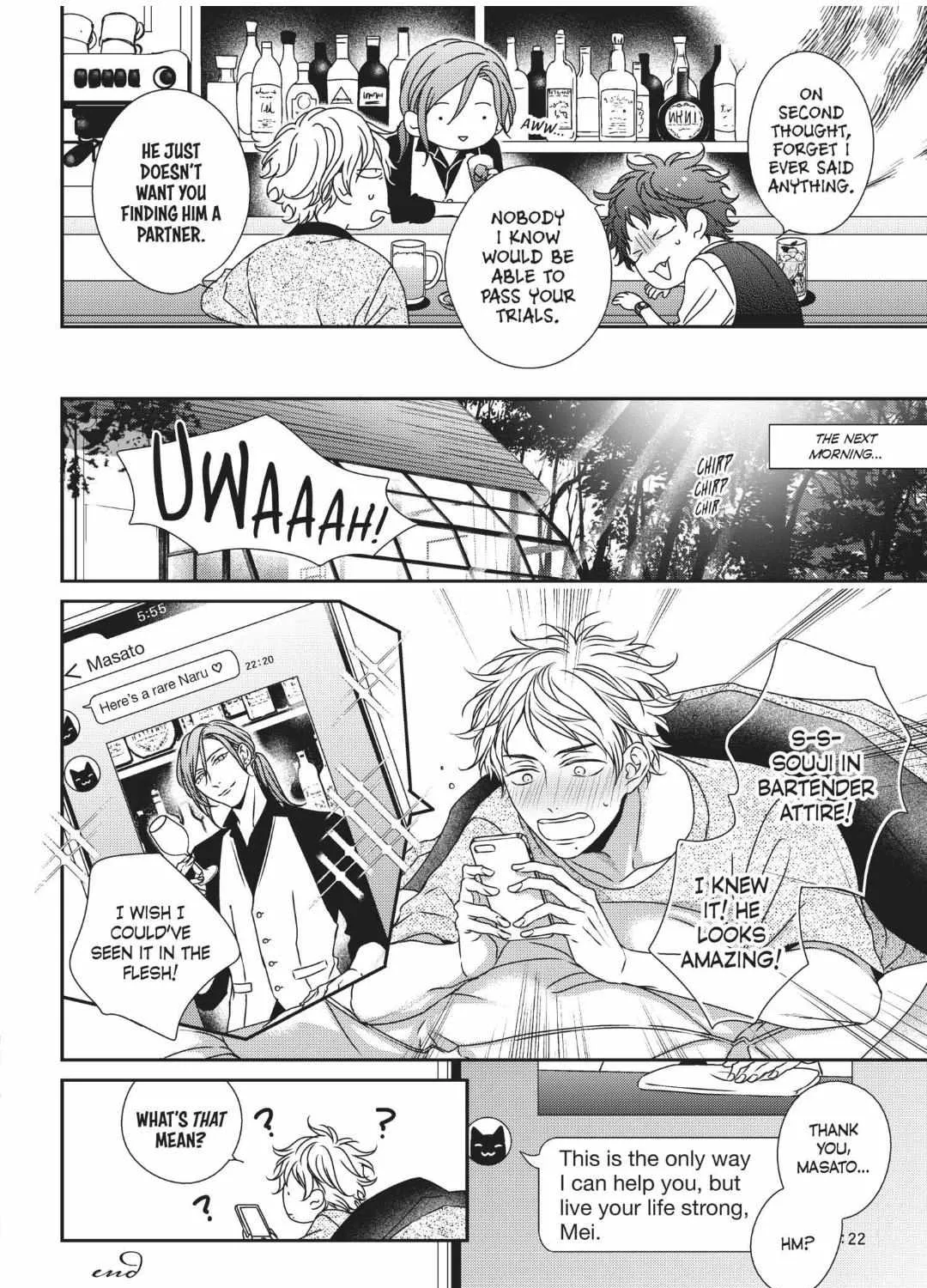 Read Engage chapter 15.1 image 11 on Lezhin