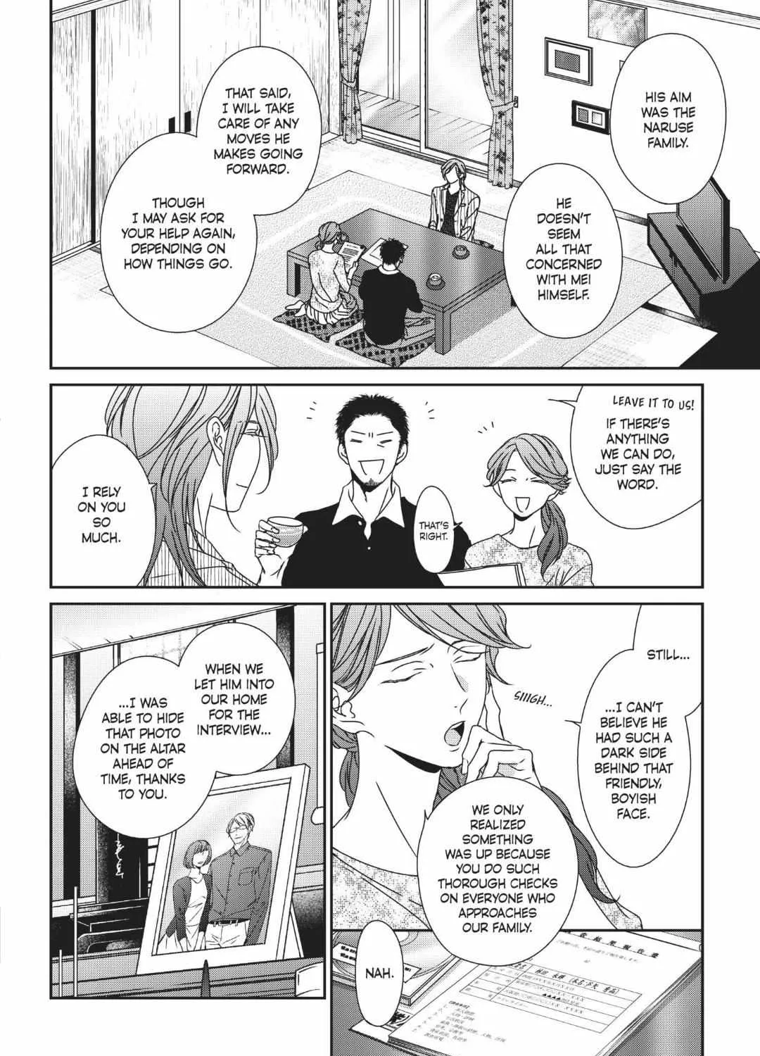 Read Engage chapter 15 image 11 on Lezhin