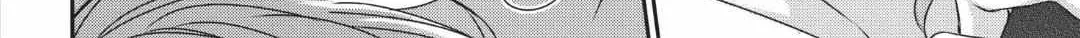 Read Engage chapter 15 image 76 on Lezhin
