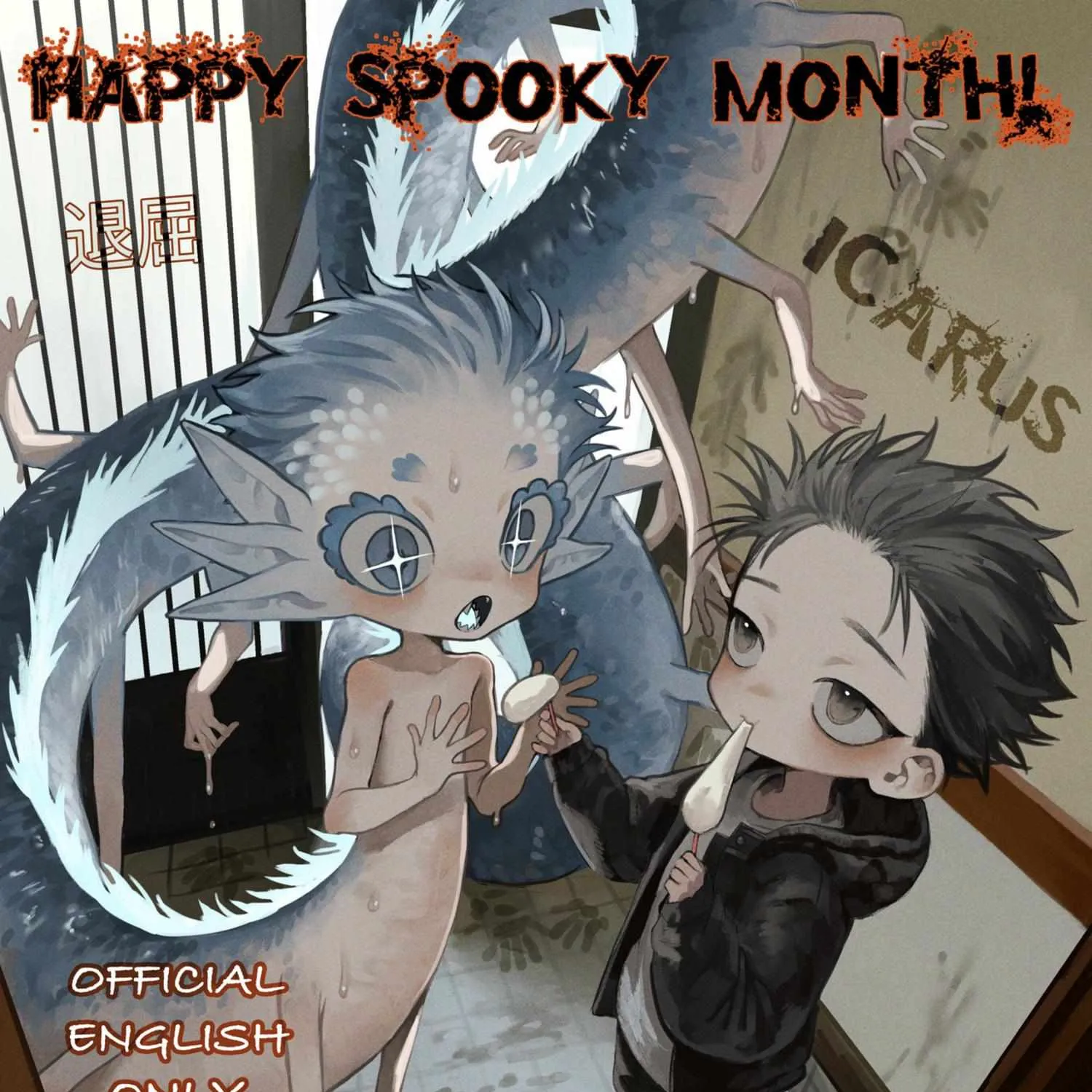 Read Engage chapter 16 image 1 on Lezhin
