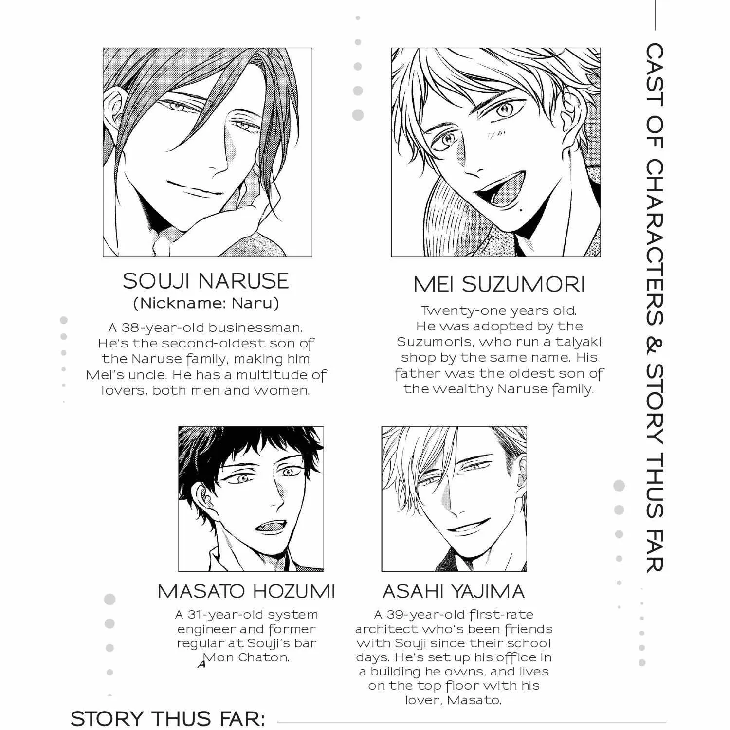 Read Engage chapter 16 image 11 on Lezhin